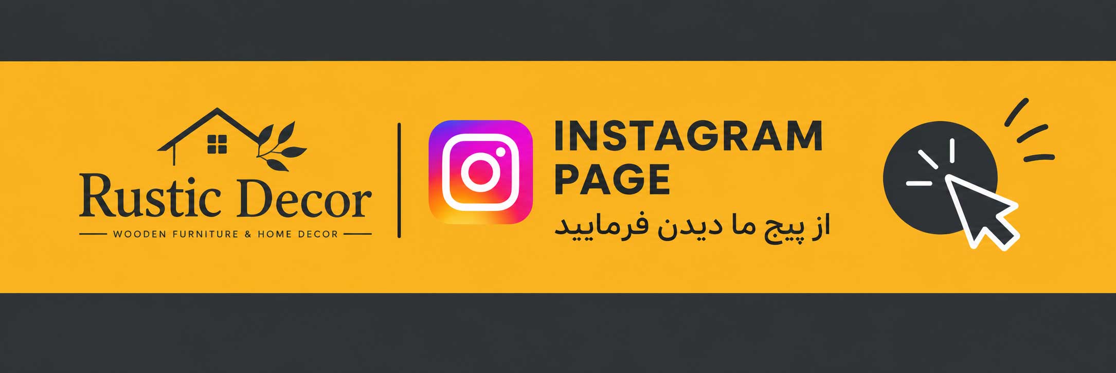لین ورود به صفحه پیج اینستاگرام ما