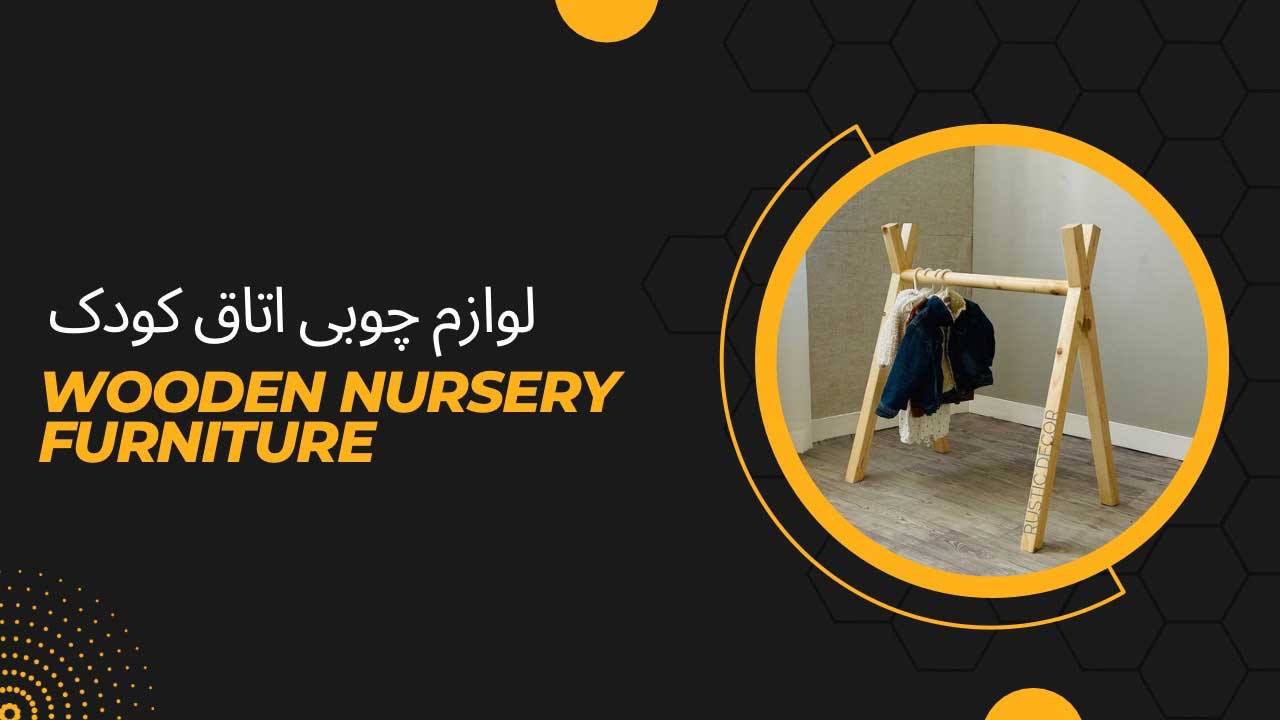 قیمت و خرید استند گلدان چوبی