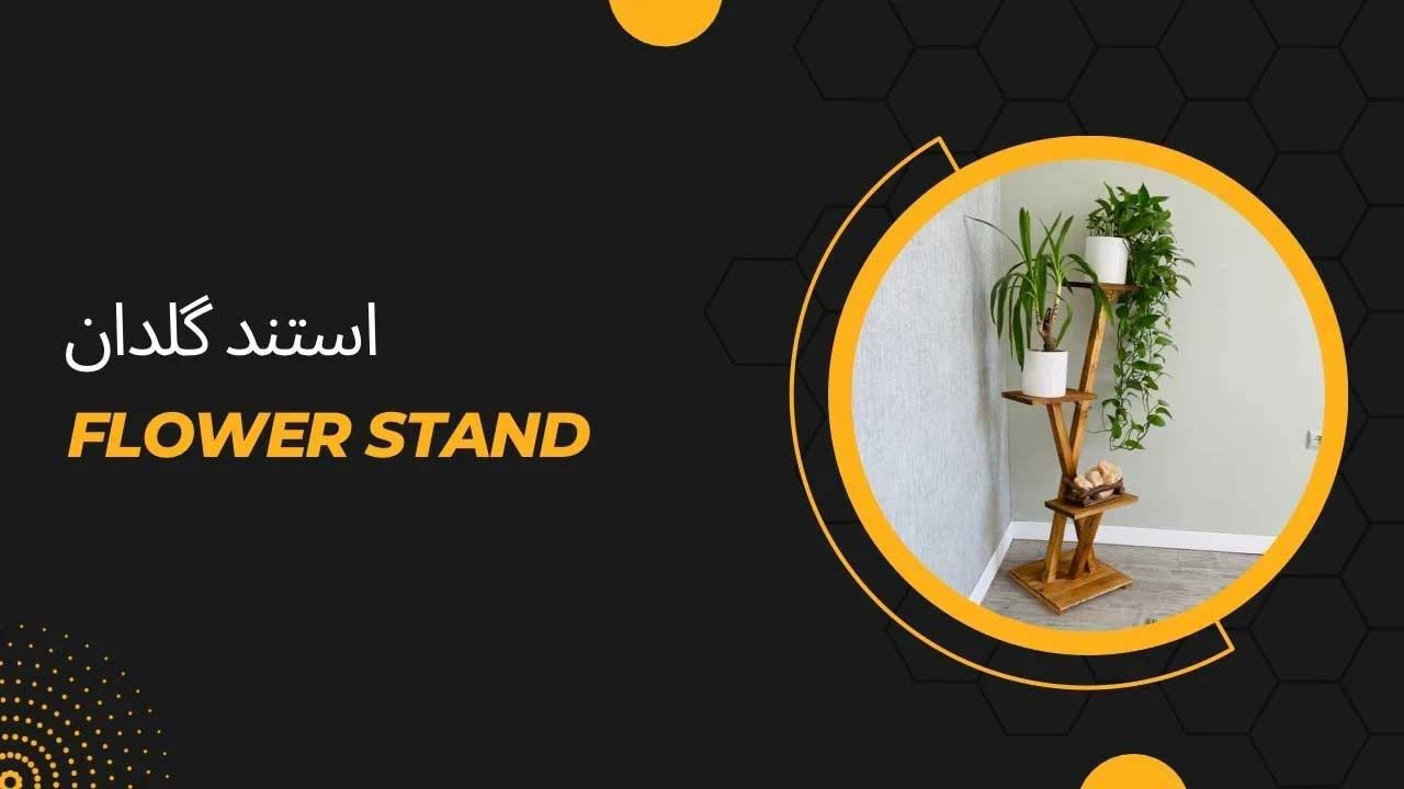 ست سرویس خواب چوبی نوزاد مونته سوری